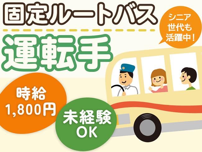 株式会社セネックの求人・転職情報