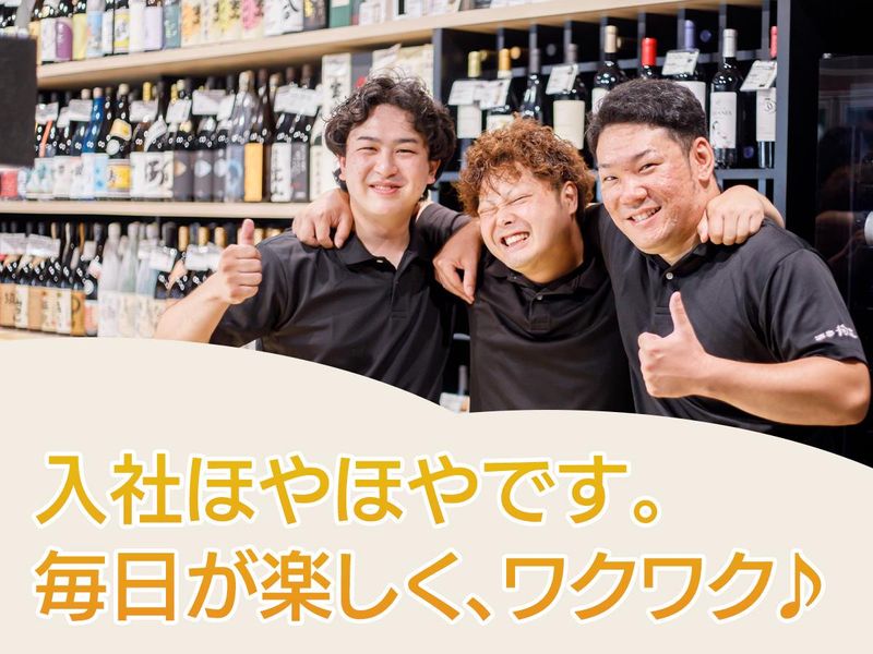 株式会社掬正のアルバイト・バイト求人情報-02