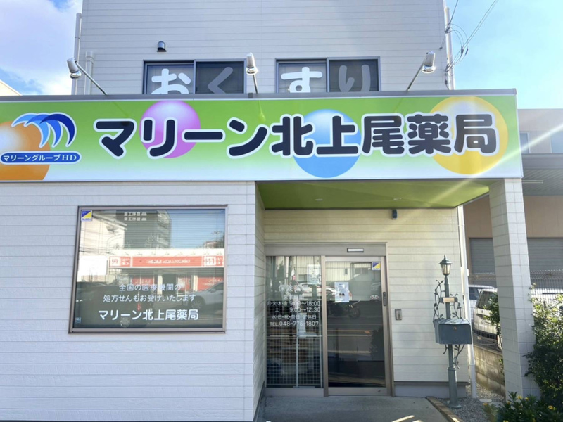 株式会社ミルキーファーマシーの求人・転職情報