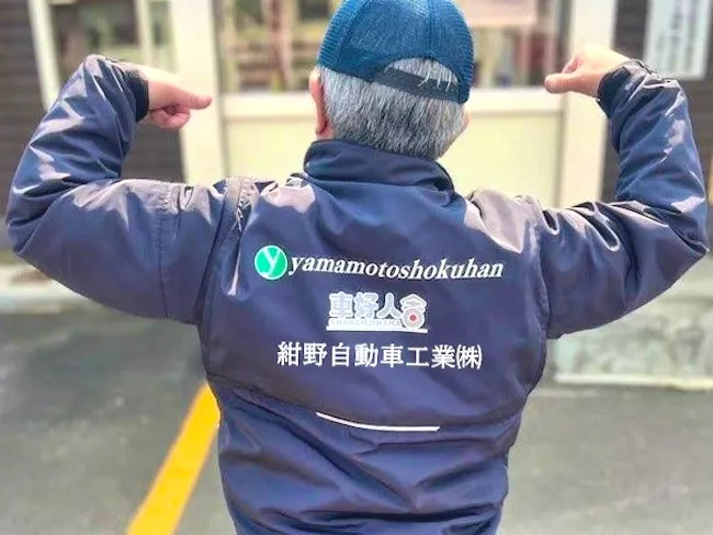 求人画像