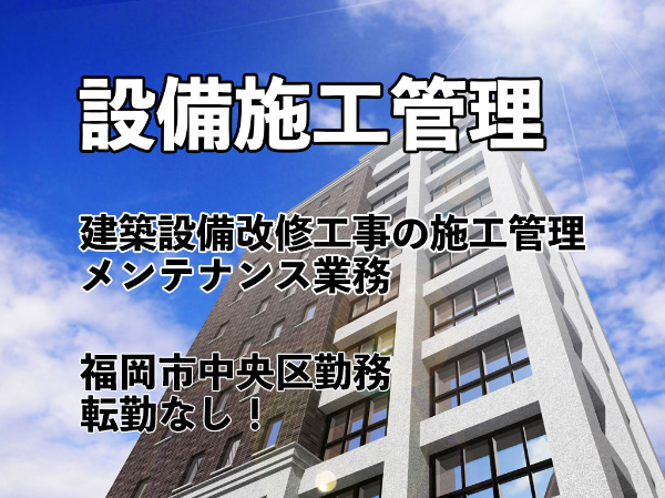 株式会社テクノ技研の求人・転職情報