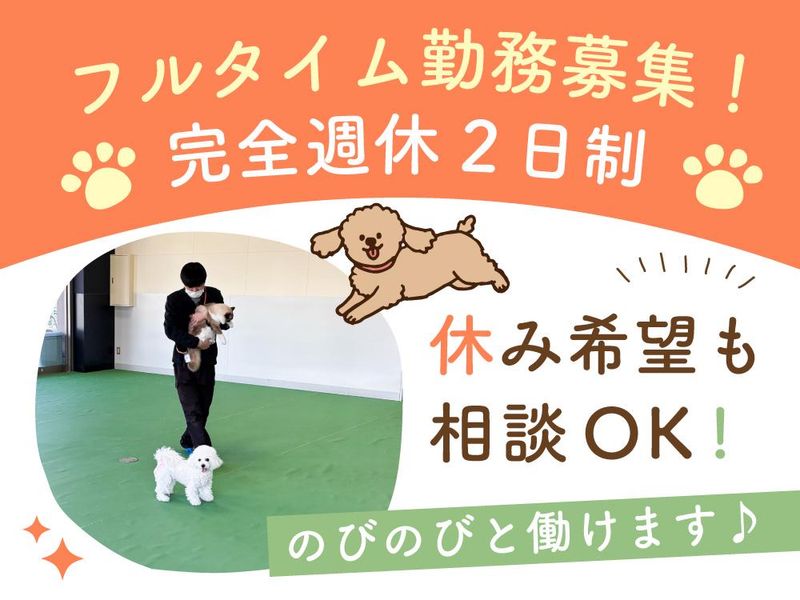 株式会社ラビータ　ラビータフジグラン三原店のアルバイト・バイト求人情報-05