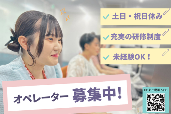株式会社パックラインの求人・転職情報