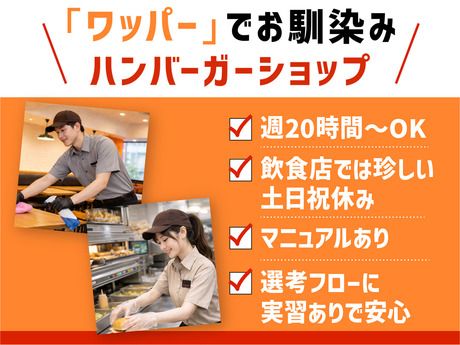 株式会社　ビーケー・ジャパンの求人・転職情報