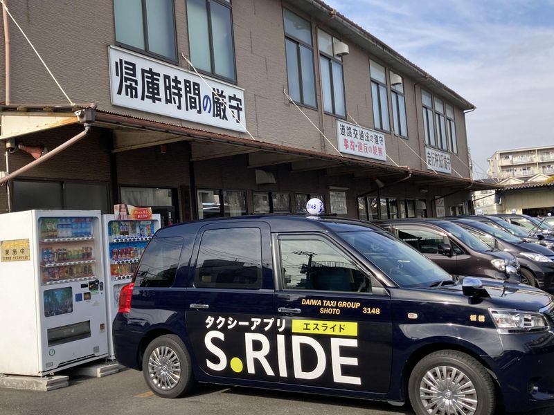 省東自動車株式会社のアルバイト・バイト求人情報-04