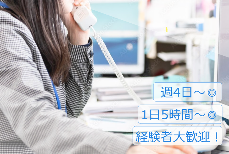 有限会社アートインテリアのアルバイト・バイト求人情報-01