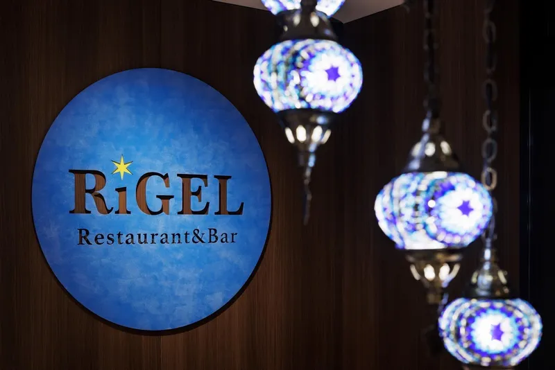 Rigel Restaurant & Barのアルバイト・バイト求人情報