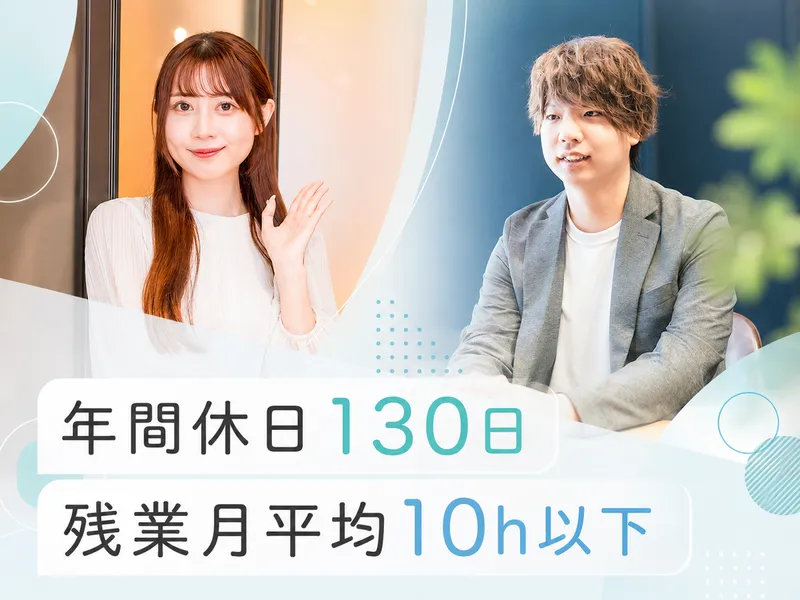 クラリファイ株式会社の求人・転職情報