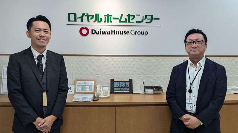 ロイヤルホームセンター株式会社のアルバイト・バイト求人情報-02