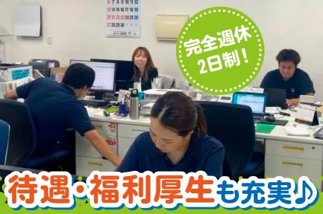 ミズタ物流株式会社の求人・転職情報