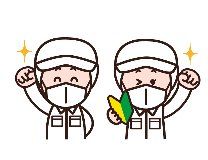 北海道ハピネス株式会社のアルバイト・バイト求人情報-43