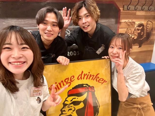ガブ飲み処　鬼ぞりゴリラ　町田店のアルバイト・バイト求人情報-02