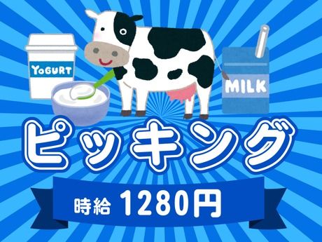 株式会社ALL.Cの求人・転職情報
