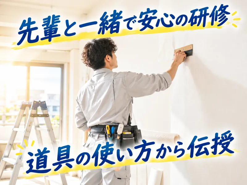 RESURGENCE株式会社の求人・転職情報