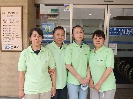 株式会社ニチイ学館の求人・転職情報