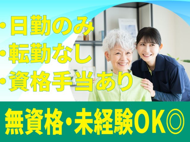 株式会社宮城運輸株式会社宮城運輸　本社営業所のアルバイト・バイト求人情報-04
