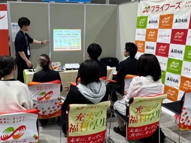 プライフーズ株式会社の求人・転職情報