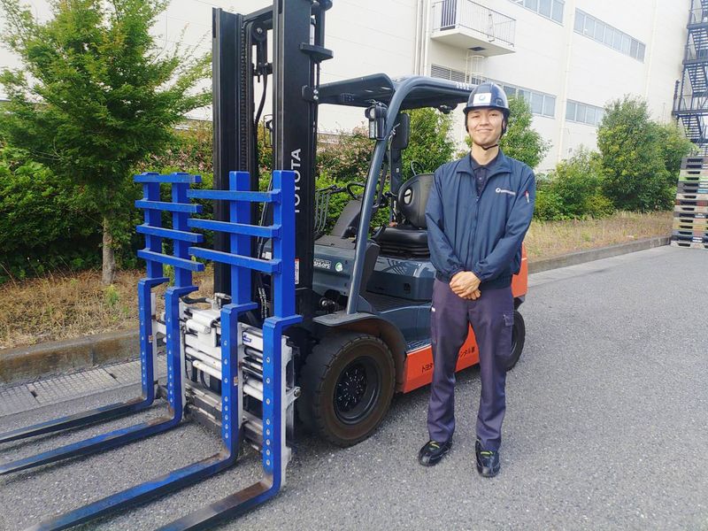 海老名産業株式会社の求人・転職情報