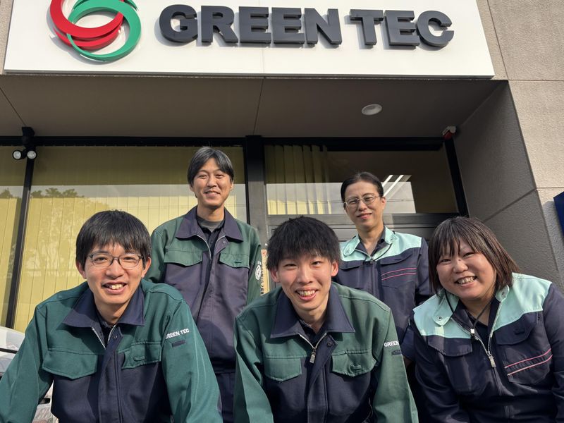 株式会社グリーンテック　の求人・転職情報