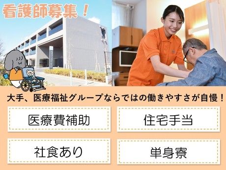 タムスグループの求人・転職情報