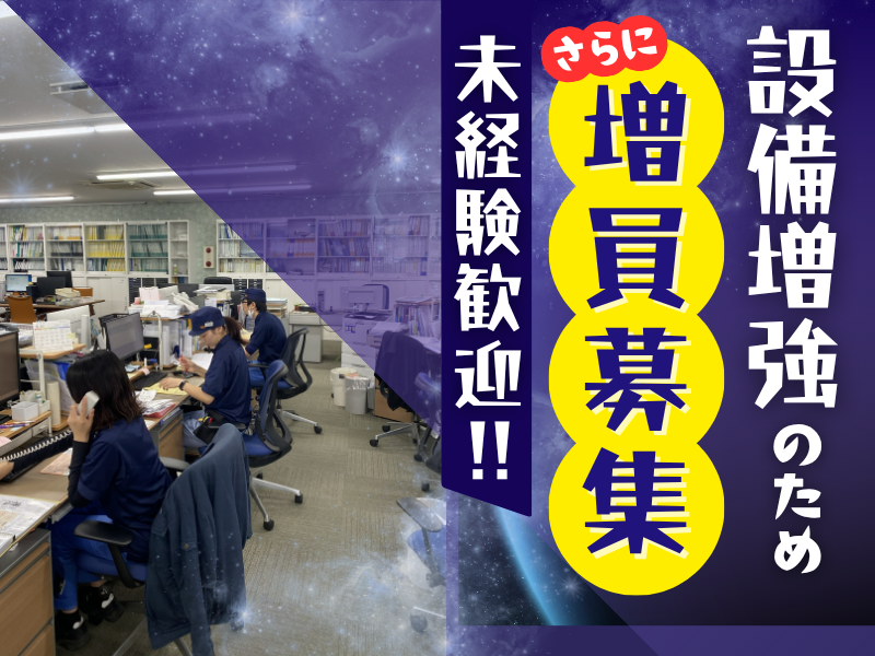 明光工業株式会社の求人・転職情報