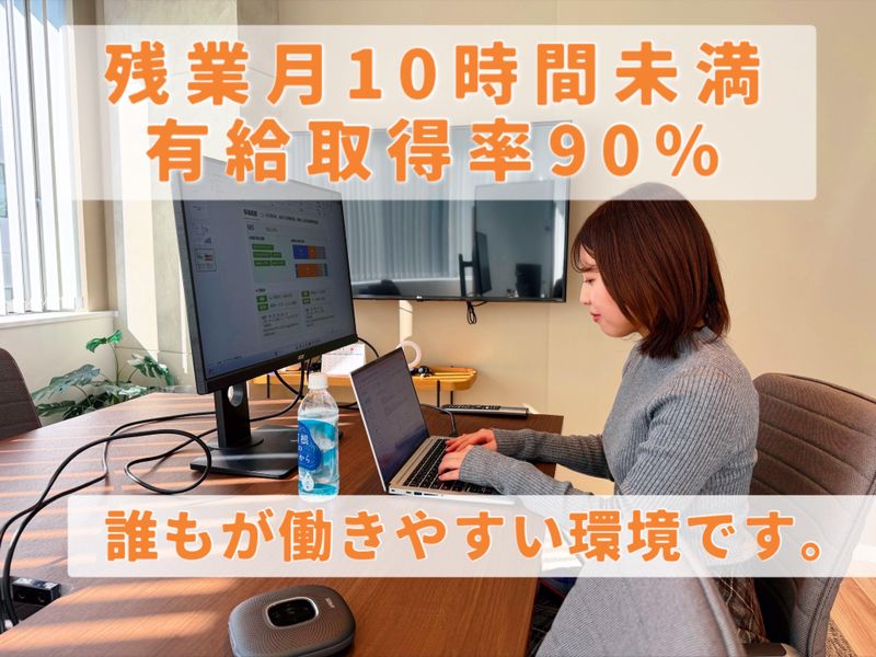 株式会社ラフトワークスの求人・転職情報