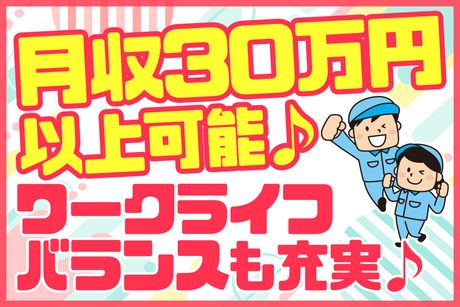 株式会社シーエムシー　首都圏第一営業所
