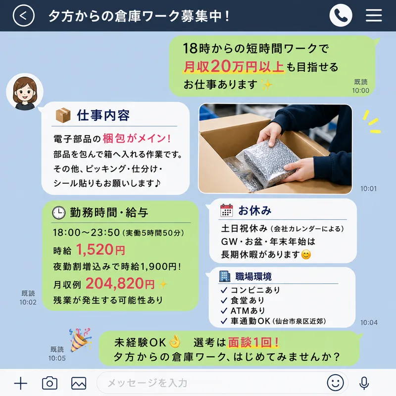 株式会社bring plus/splus