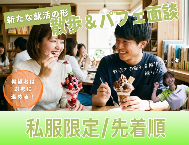 株式会社ソフネットジャパン