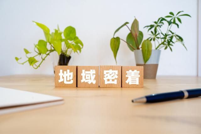 社会福祉法人幸和会幸手東地域包括支援センターのアルバイト・バイト求人情報-02