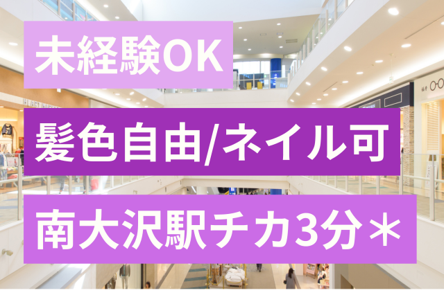 株式会社セゾンパーソナルプラスの派遣求人情報