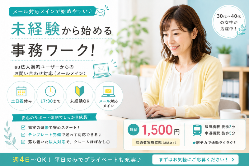 アルティウスリンク株式会社の求人・転職情報