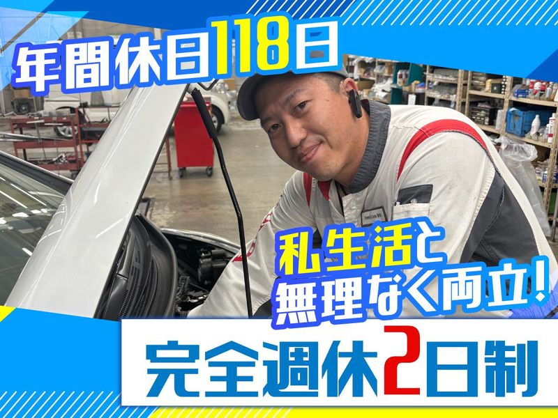 株式会社ホンダ茨城南の求人・転職情報