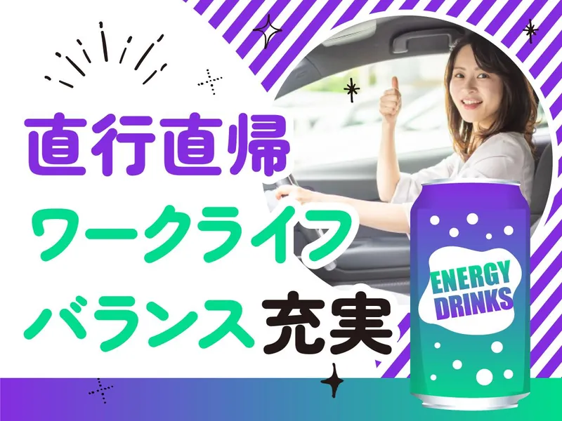 フィクスコミュニケーションズ株式会社の求人・転職情報