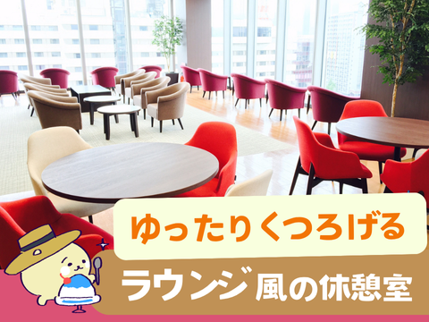 アルティウスリンク株式会社/1250706950のアルバイト・バイト求人情報-03