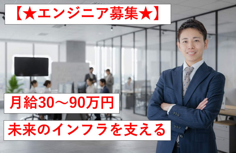 株式会社プライドテックの求人・転職情報