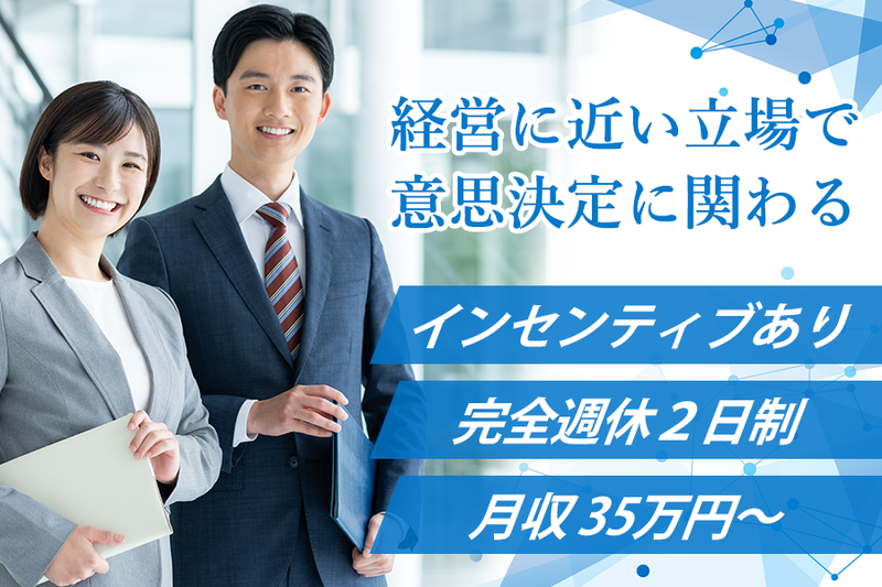 株式会社IndiWorks-0002の求人・転職情報