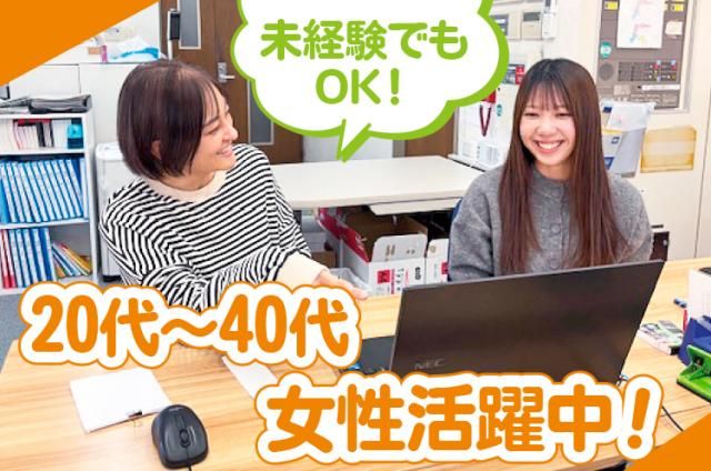 社会福祉法人神戸協和会の求人・転職情報