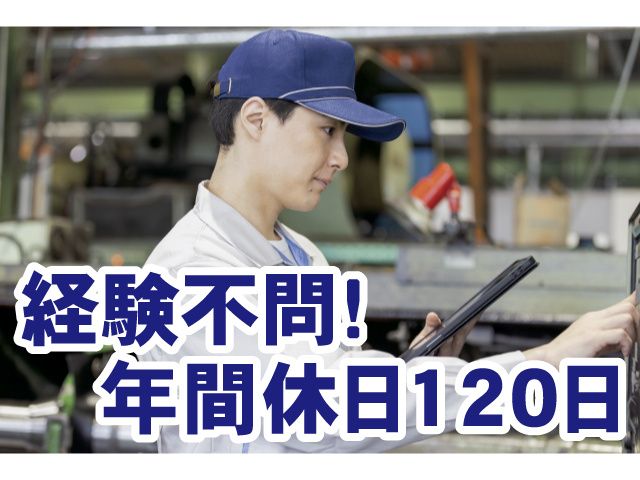 株式会社ニッコークリエートの求人・転職情報