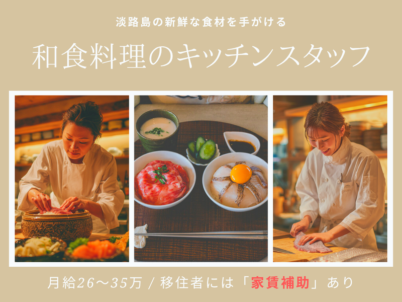 株式会社大和設備の求人・転職情報