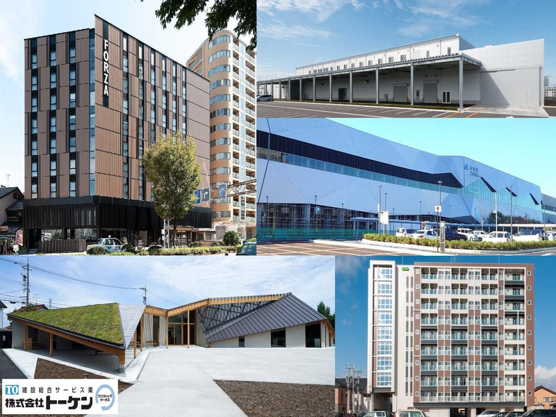 株式会社トーケン