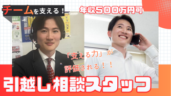 株式会社ウェルカム・バスケットの求人・転職情報