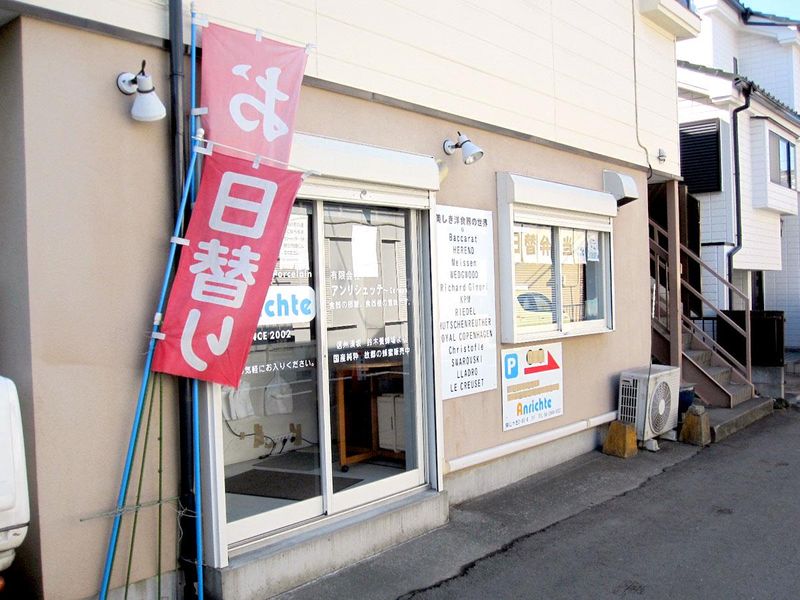 まごころ弁当 所沢・入間店のアルバイト・バイト求人情報-04