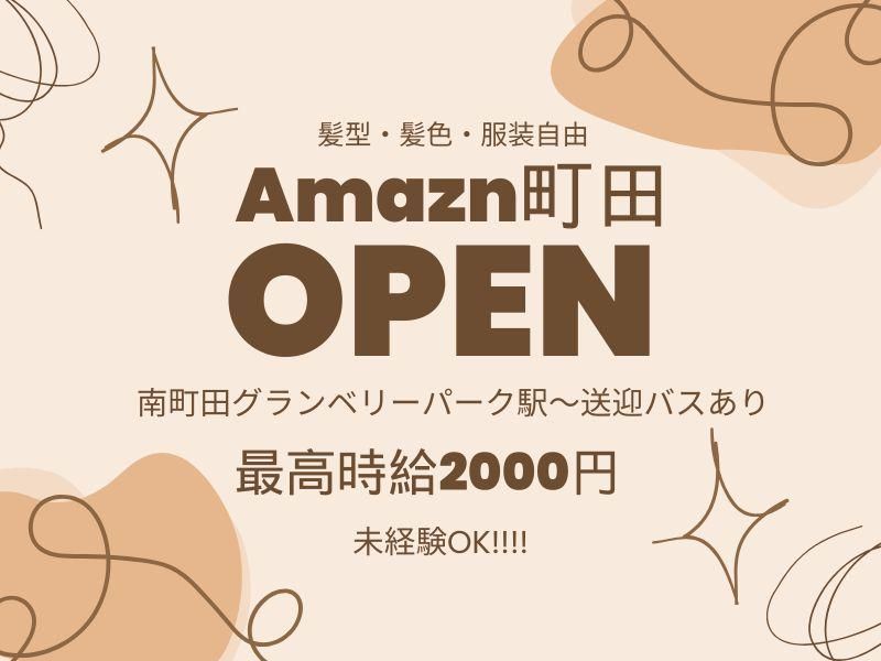 ライクスタッフィング株式会社