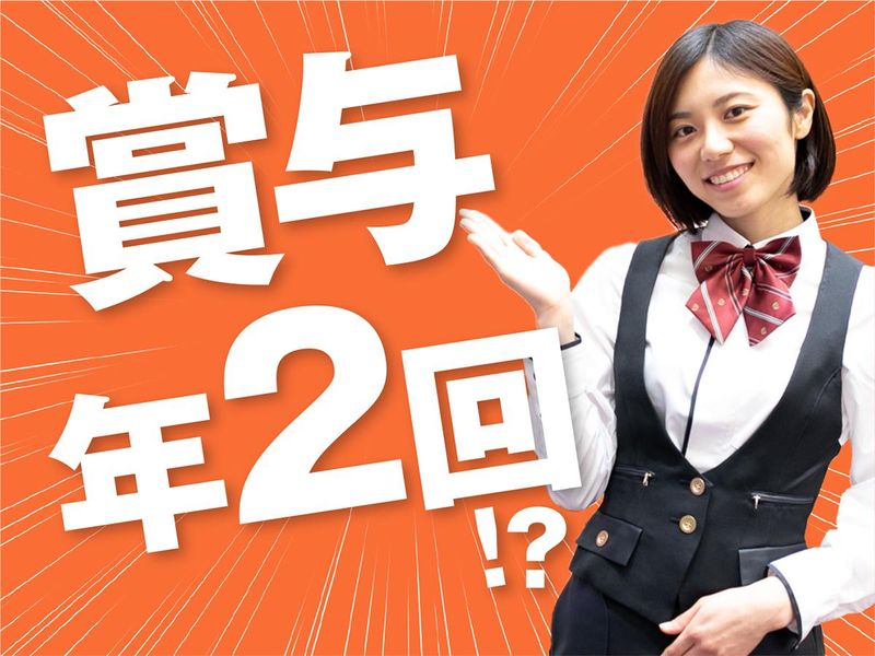 株式会社立岩　がちゃぽん菱江店のアルバイト・バイト求人情報-05