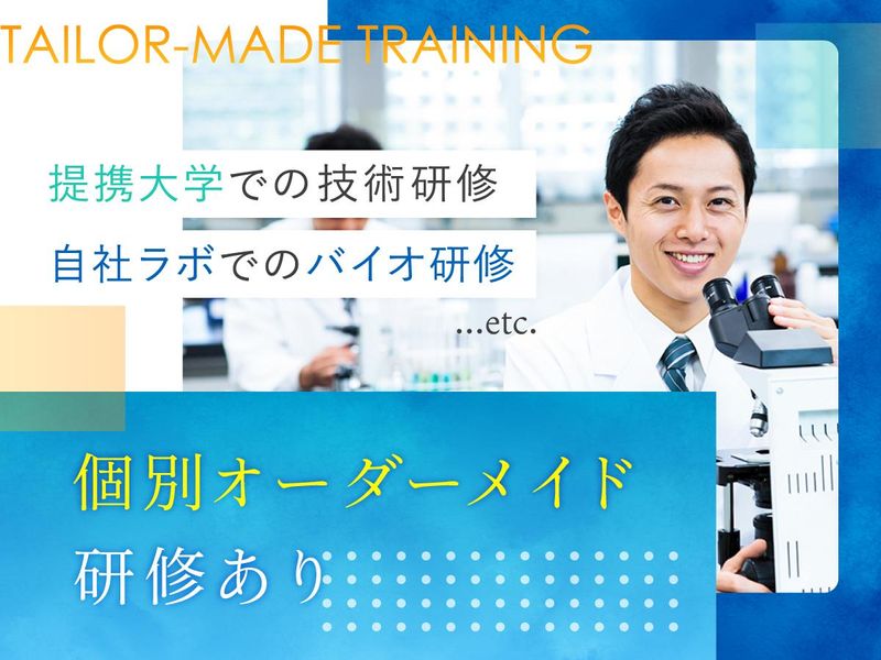 株式会社ワールドインテックのアルバイト・バイト求人情報-02