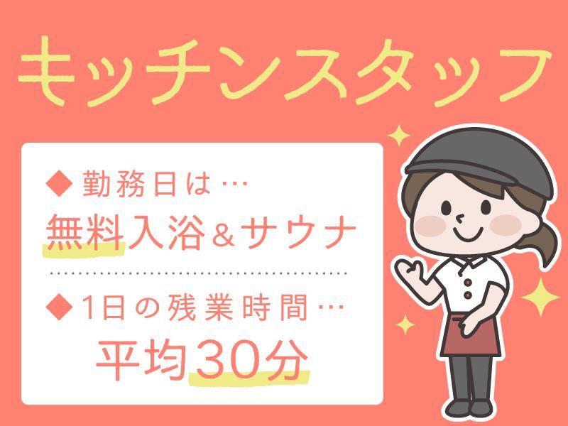 株式会社フラット・フィールド・オペレーションズの求人・転職情報