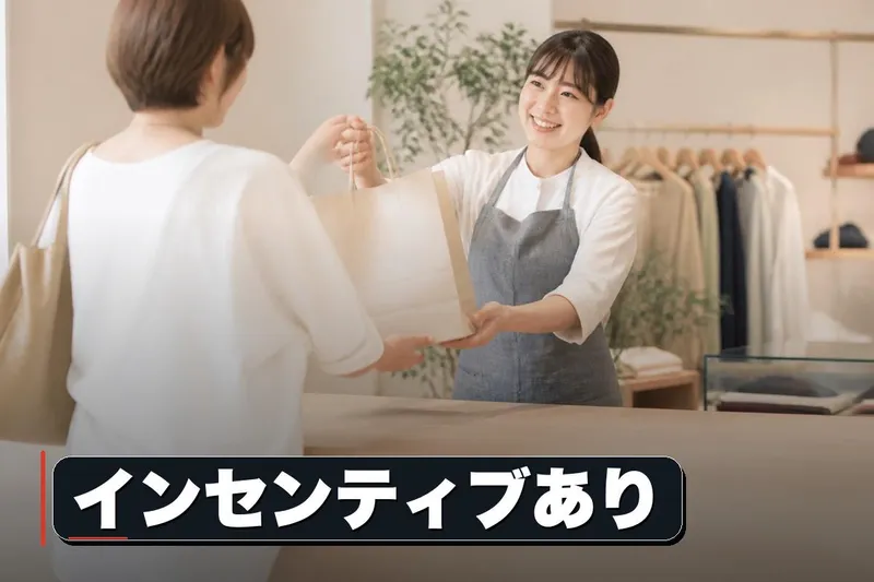 株式会社LINKSの求人・転職情報