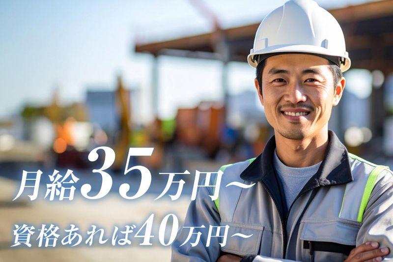 株式会社マイ技建の求人・転職情報