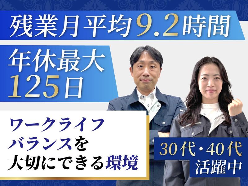 株式会社ビーネックステクノロジーズの求人・転職情報